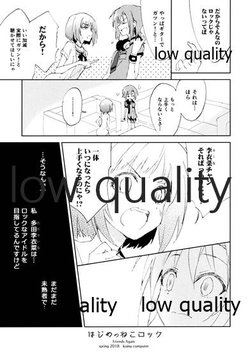manga-image-1