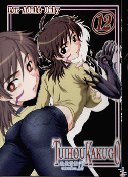 (C70) [Oretachi Misnon Ikka (Misnon the Great)] TUIHOU KAKUGO Version.12 (Witchblade) [Portuguese-BR] [Hentai Season] [Incomplete]