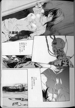 manga-image-1