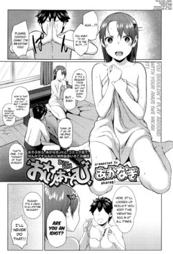 [Akanagi] Oshiri Asobi | Butt Play (COMIC Koh 2017-01) [English] [biribiri]