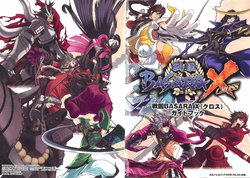 Sengoku Basara X Guide Book