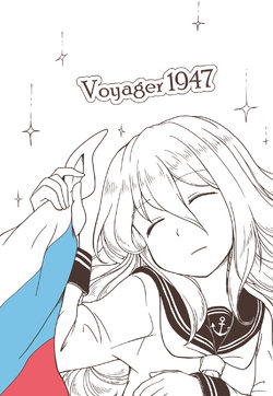 [Horonabe_ken (Fuji Noki)] Voyager1947 (Kantai Collection -KanColle-) [Digital]