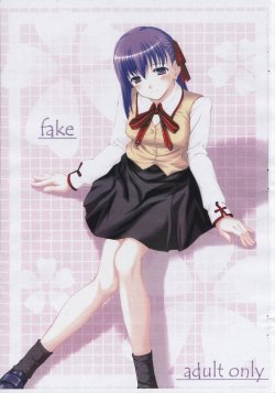 [DOUWA-KENSETSU (Nomura Teruya)] fake (Fate/stay night)