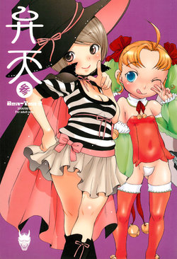 manga-image-1