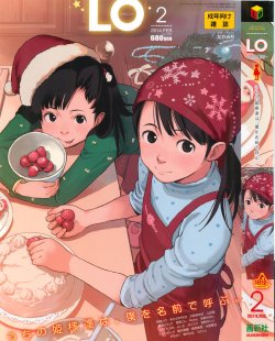 manga-image-1