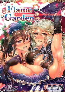 (C90) [GC-dan (Wakura)] Flame Garden (Granblue Fantasy) [Textless]