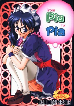 (CR28) [Unaginobori (Bau Bau, Yokoi Rego)] From Pia To Pia (Pia Carrot e Youkoso!!)