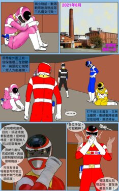 [MA] Mission 30 (Denji Sentai Megaranger)