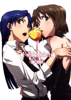 (C83) [Gokusaishiki (Aya Shachou)] Forbidden Fruit (THE IDOLM@STER) [English]