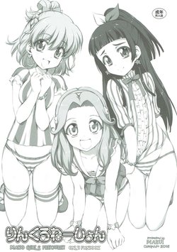 manga-image-1