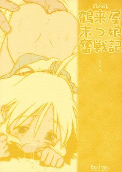 manga-image-1