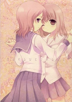 (C74) [Hakka-ya (Tokumi Yuiko)] Koi wo Suru Hito Sareru Hito (Saki) [Spanish]