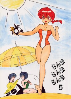 (C54) [Akai Buta no Shippo (Various)] Ranma Ranma Ranma 5 (Ranma 1/2)