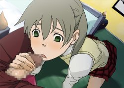 [ICE-PLACE] The Tama Shokunin - Semen Eater (Soul Eater)