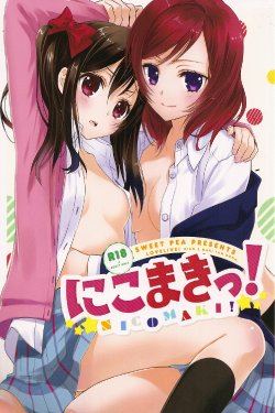 (Anata to Love Live! 3) [Sweet Pea, COCOA BREAK (Ooshima Tomo, Ooshima Towa)] NicoMaki! (Love Live!) [English] {fragmentedhollow}