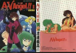 [Watanabe Yoshimasa] AV Angel 2 | AV 天使 2 [Chinese]