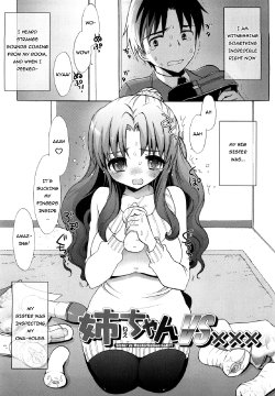 [Mozuya Murasaki] Nee-chan vs XXX - Sister vs Masturbation hall?! (Ecchi na Koto Shiyo...) [English] =TV=