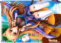 manga-image-1