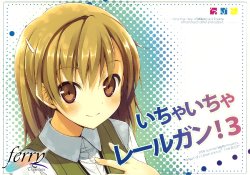 (C76) [NtyPe (Mizoguchi Keiji)] Ichaicha Railgun! 3 (Toaru Kagaku no Railgun) [Chinese] [Ferry]