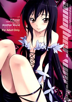 (C82) [P-FOREST (Hozumi Takashi)] Another World ~Sukitokimetokiss~ (Accel World) [Spanish] [XHentai95]