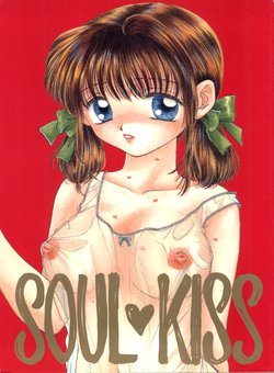 (C48) [CHARA CHARA (Ozaki Miray)] SOUL KISS (Marmalade Boy, Handsome na Kanojo)