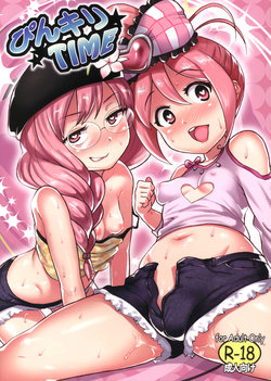 manga-image-1