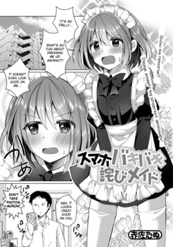 [Akasa Tanu] SmaPho Bakibaki Wabi Maid | Dressed as a Maid for Breaking His Phone (Gekkan Web Otoko no Ko-llection! S Vol. 75) [English] [azertymango] [Digital]