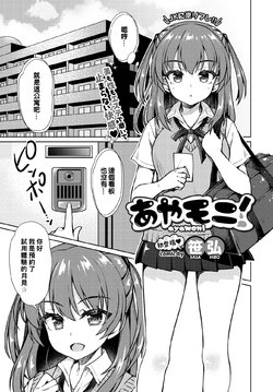 manga-image-1