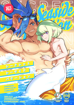 [Kakeruaouma (AOMA)] Secret Seaside Vacation (Promare) [Digital]