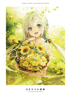 Dear Smile DSmile Artworks