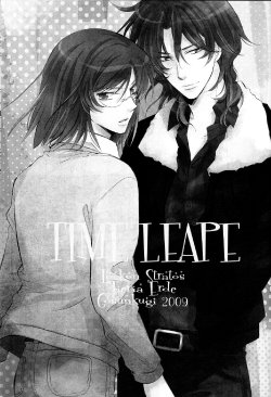 (C77) [Gosunkugi (Fujisawa Kyupio)] TIME LEAP (Gundam 00) [English] [Futari Wa Pretty Anon]