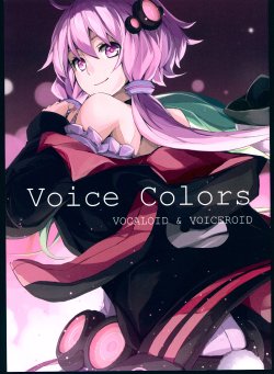 (C85) [Norakura Gekijyo (Toro Mera)] Voice Colors (VOCALOID)
