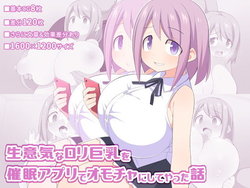 manga-image-1