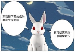 [A帆] 魔法少女小圓系列 [Chinese][這是一般向]