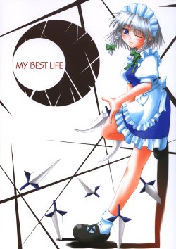 (Reitaisai 2) [Koori Ame (Hisame Genta)] MY BEST LIFE (Touhou Project) [Chinese]