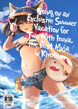 [Lard Mashimashi Somen (Rald)] Kivotos Saikou no Ninja to Sugosu Futarikiri no Kaki Kyuuka | Going on an Exclusive Summer Vacation for Two with Izuna, the Best Ninja In Kivotos (Blue Archive) [English] [head empty] [Digital]