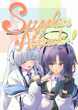 (C103) [Sakunomiya (Sakutsuma)] Supplies Attack! (Blue Archive)