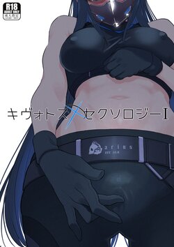 [con-patch (Majiru)] Kivotos Sexology I (Blue Archive) [Chinese] [白杨汉化组]