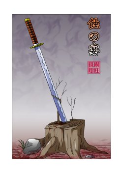 manga-image-1
