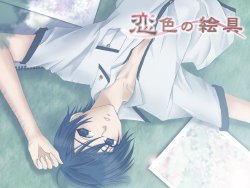 [Marine Heart] Koiiro no Enogu + Special Disc