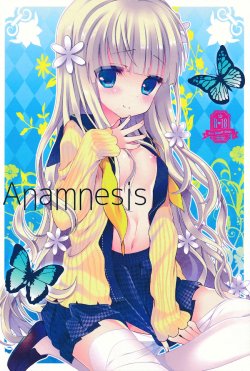 (C86) [Junginboshi (Takashina Asahi)] Anamnesis (Persona Q) [Korean] [팀 남성부]