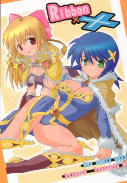 [prime-f] Ribbon_xx (Ragnarok Online)