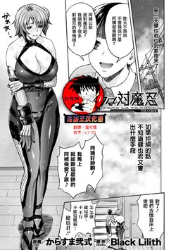 manga-image-1