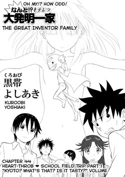 [Shoudansha] Mousou Meisaku Kuradashi Gekijou Sono 4 "NanKite Shi" [English] [EroGPx]