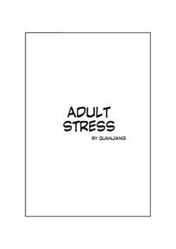 [Quanjiang] Adult Stress (Tokyo Afterschool Summoners) (ENG)