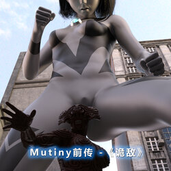 [扭蛋君ベスト] Mutiny - 前传 -