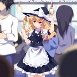 [Chikyuujin A] Densha no naka de (Touhou Project)