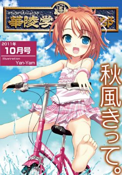 manga-image-1