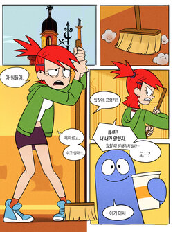 [Mangamaster] Frankie Foster (Foster's Home For Imaginary Friends) [Korean]
