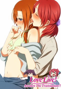 [Inuzuka Bouru] Yoru no Shakaijin HonoMaki Zume | Various Adult HonoMaki - Nighttime (Love Live!) [Spanish] [ATT]